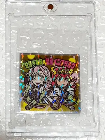 귀멸의 칼날 빅쿠리맨 씰 칸로지 미츠리 x 성황 벤누다르크