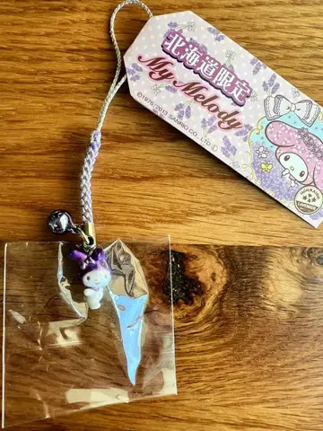 [ 홋카이도 한정 ] 지역 한정 마이멜로디 라벤더 끈 스트랩