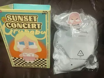 CRYBABY 크라베비 선셋 PINK GRAY