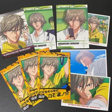 신 테니스의 왕자님 테니프리 시라이시 쿠라노스케 트레이딩 카드 세트