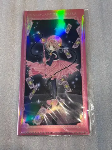 CLAMP전 오로라 티켓 클리어 파일 카드캡터 사쿠라