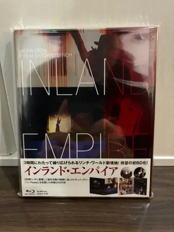 인랜드 엠파이어