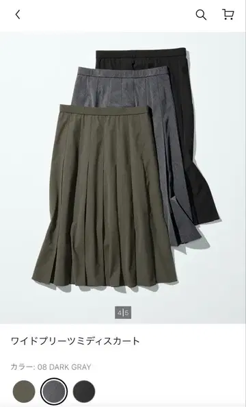 유니클로 와이드 플리츠 미디 스커트 M