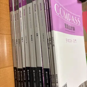 자격요건의 오하라 공인회계사 강좌 텍스트 관리회계론