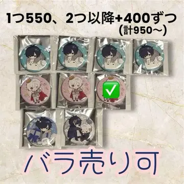 After the Rain 2025 캔뱃지 9개