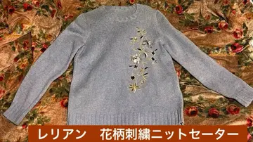 [미사용 새상품] 레리안 꽃무늬 자수 니트 스웨터 9사이즈