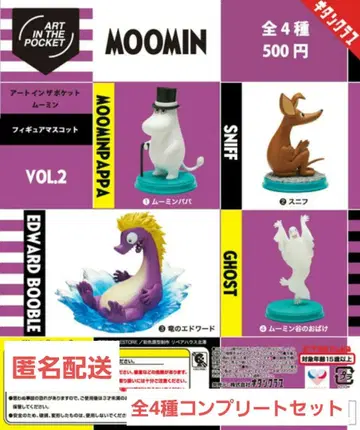 [ 미사용 ] MOOMIN 무민 아트 인 더 포켓 vol.2 컴프 세트