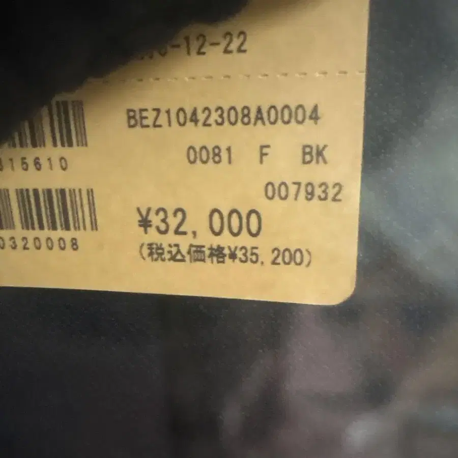 7번째 상품 이미지