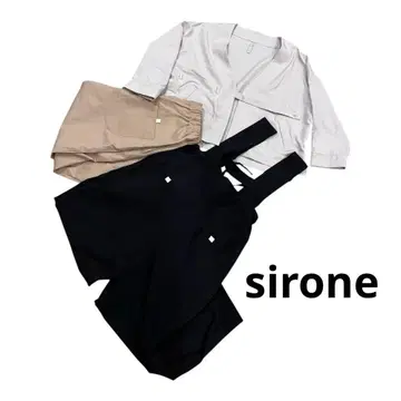 새상품급 sirone 시로네 3세트 자켓 코쿤 서스펜더 묶음 판매