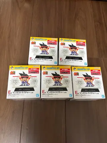 1번 복권 DRAGON BALL 40th E상 만화 스트럭처 컴프