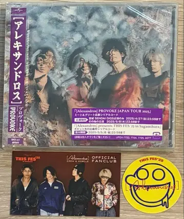 [Alexandros] PROVOKE CD 스티커 미니 카드