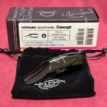 소프라노 Concept 셀마 마우스피스