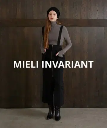 미엘리 인바리안트 서스펜더 집 펜슬 스커트