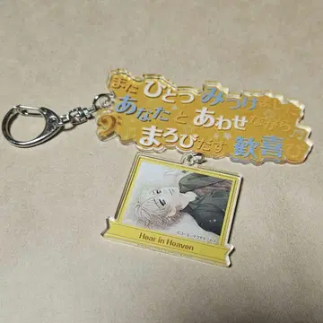 [ 아크릴 키링 ] 골드 컬러의 악기 소년 시미즈 익명 배송