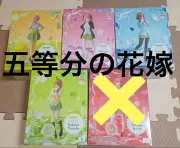 5등분의 신부 Luminasta 나카노 이치카 니노 미쿠 네잎 루미나스타