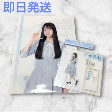 히나타자카46 복권 3세트 사토 유우바