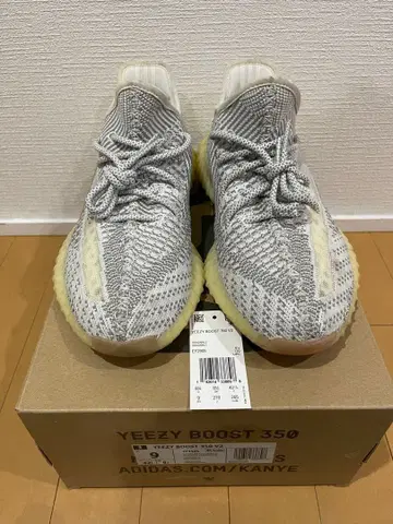 YEEZY BOOST 350 V2 STATIC 9