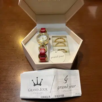 grand jour 시계&반지 3점 포함 세트