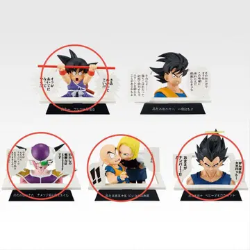 제일복권 DRAGON BALL 40th ~그 첫 번째~ E상 4점