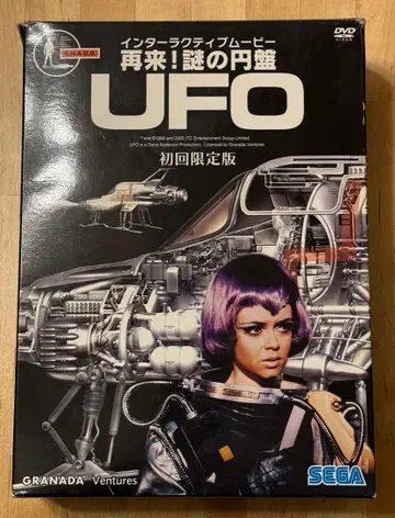 [ 새상품 ] UFO 최초 한정판 DVD 퍼즐