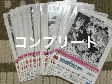 제일복권 드래곤볼 40주년 G상 클리어 파일 전 21종 컴플리트