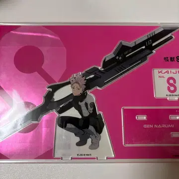 괴수 8호 베이스 야드 도쿄 아크릴 스탠드 나루미 겐