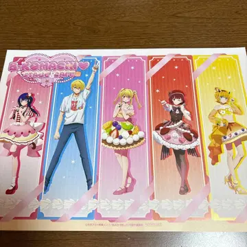 최애의 아이 콜라보 카페 런치 매트 특전 집합