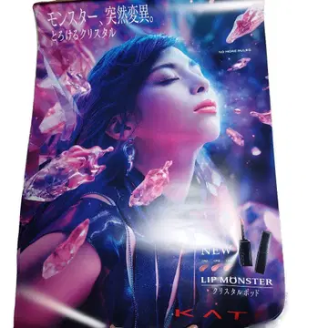 나카조 아야미 포스터