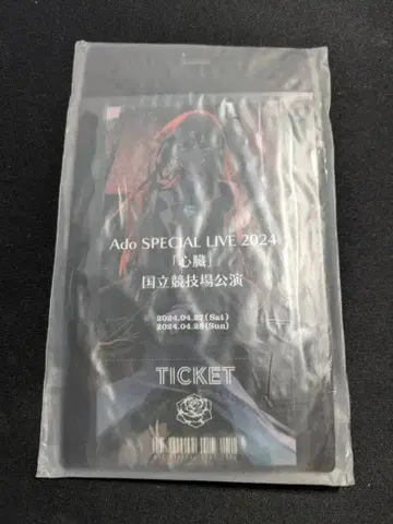 Ado 심장 티켓 홀더 넥스트랩