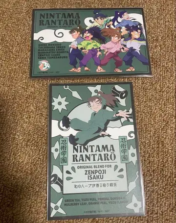 닌타마 란타로 엽서 6학년 선법사 이사쿠 식만 류사부로 타치바나 센조