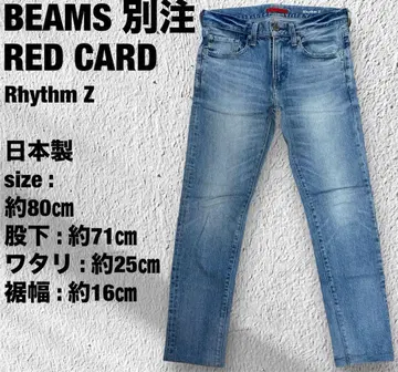 [ 새상품급 ] 레드카드 빔즈별주 B71878Z 리듬Z 데님 팬츠 28