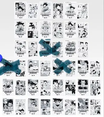 드래곤볼 클리어 파일 세트