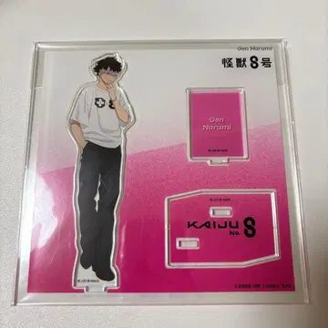 괴수 8호 베이스 야드 도쿄 아크릴 스탠드 나루미 겐