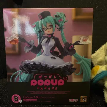 하츠네 미쿠 구스마 복권 B상 포파레 안경 x 카페 Ver.