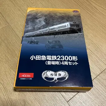 [ 철도 컬렉션 ] 오다큐 2300형 (등장 시) 4량 세트