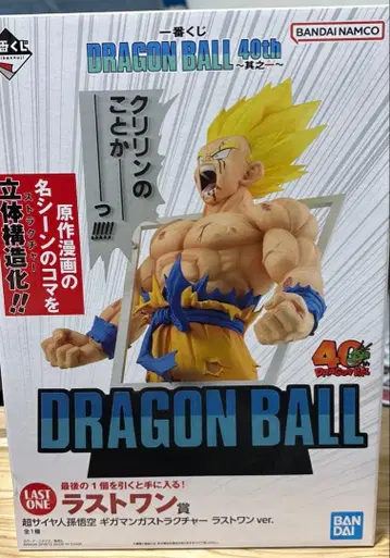드래곤볼 제일복권 40주년 라스트 원상