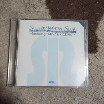 SCENE IN THE SONG 'ALIVE & KICKING'