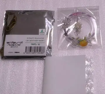 러브 라이브! 선샤인!! 뱅글 아크릴 키링 오하라 마리