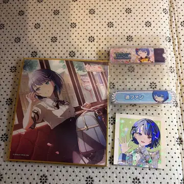 프로세카 키리타니 하루카 정리