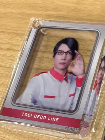 청춘 철도 대에도선