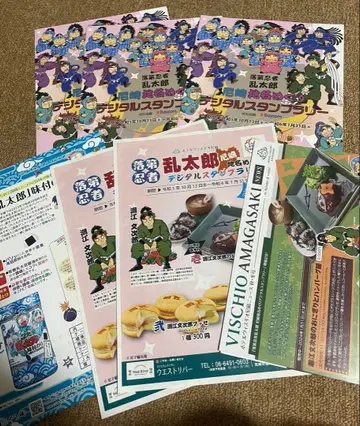 닌타마 란타로 전단지 젠포지 잇사쿠 식만 루사부로 타치바나 센조 6학년