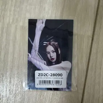 BLACKPINK BORN PINK 리사 비주얼 트레이딩 카드