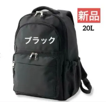 워크맨 경량 3포켓 마더스 백팩 블랙 20L