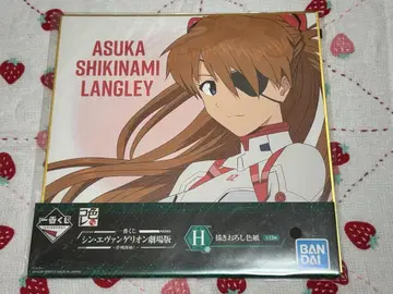 에반게리온 제일복권 신 에반게리온 ~작전 개시!~ 색지 아스카 3종