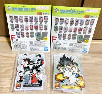 제일복권 드래곤볼 ACLLECT 시크릿 F상 2개 세트