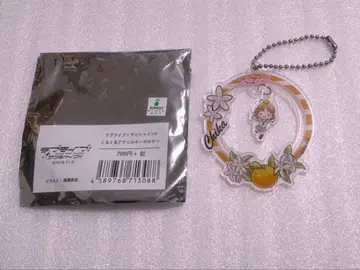 러브 라이브! 선샤인!! 뱅글 아크릴 키링 타카미 치카