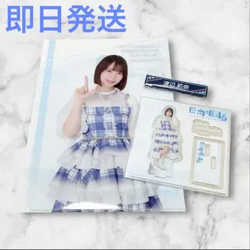 히나타자카46 복권 3종 세트 와타나베 리나