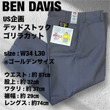 [ 새상품 데드스탁 ] 벤데이비스 고릴라컷 그레이 W34 L30 와이드