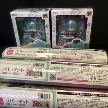 하츠네 미쿠 구스마 복권 A상, D상, 라스트 원 묶음 판매