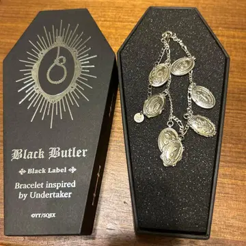 블랙 집사 실버 팔찌 장의사 굿즈 액세서리
